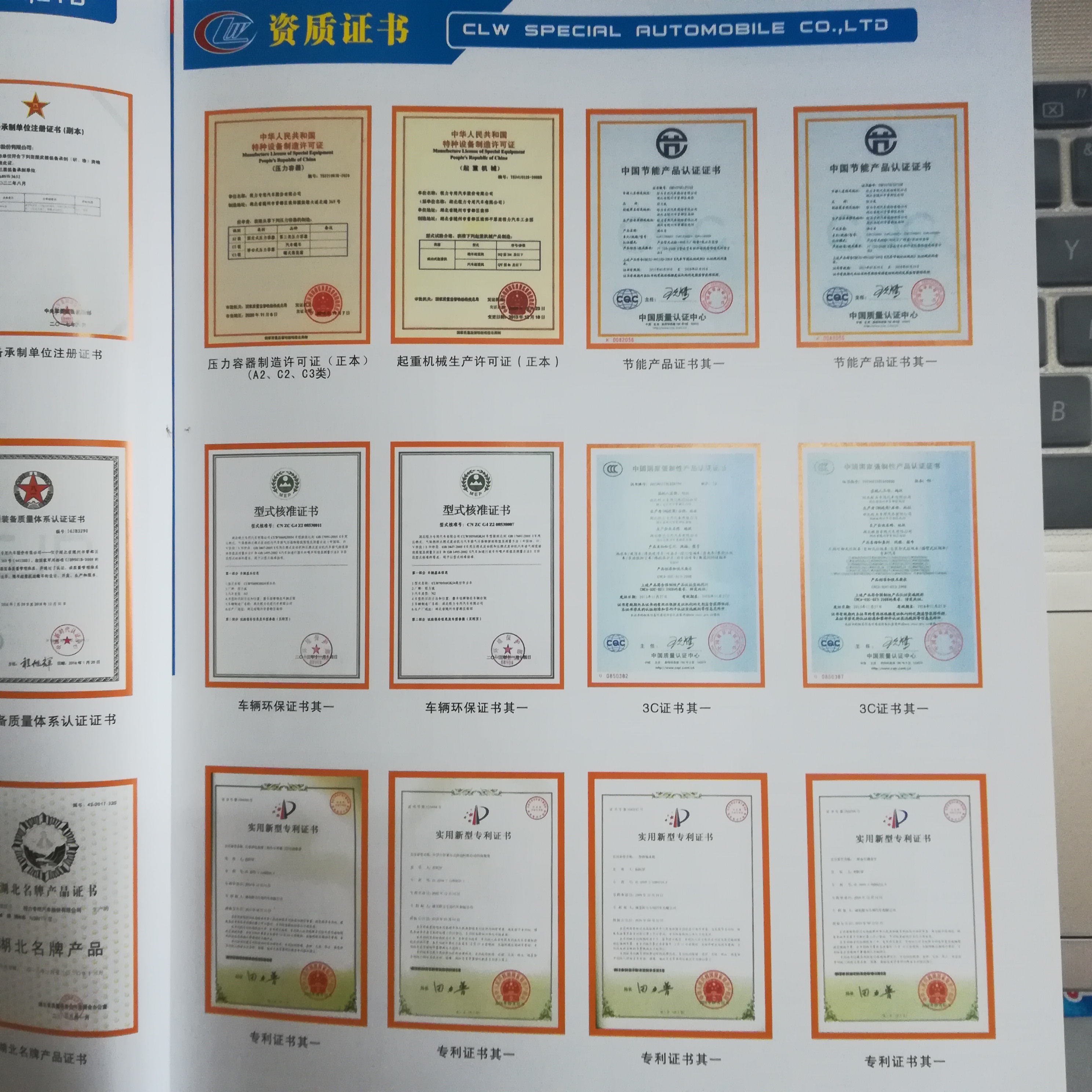 吃瓜91
霸龙发卖德律风