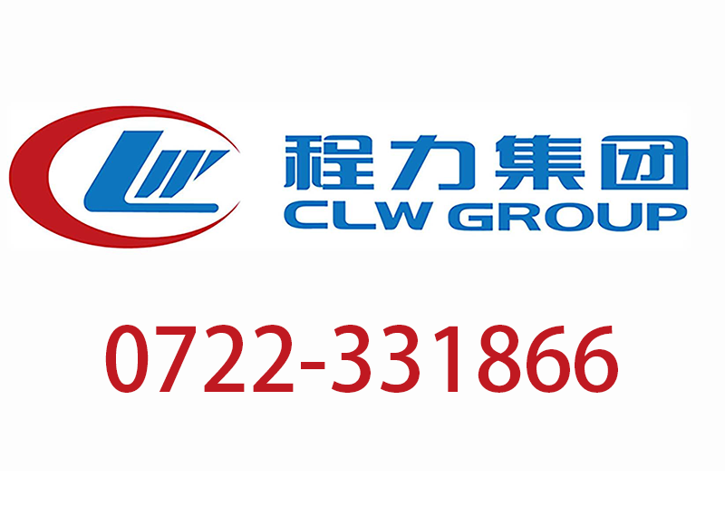 关于拍摄年会祝贺视频的通知