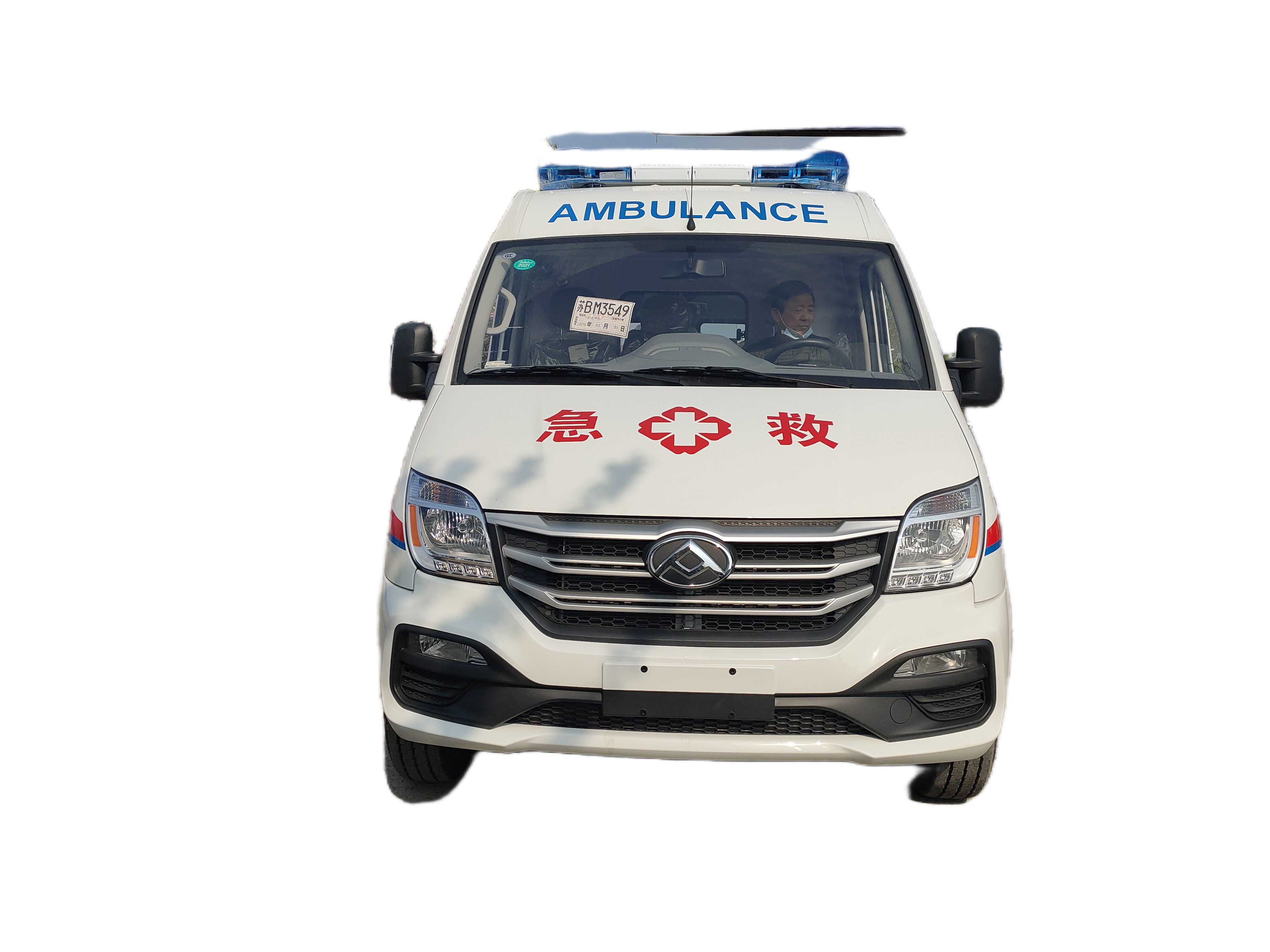 急救吃瓜91承包分站——吃瓜91
为您守护生命道路
