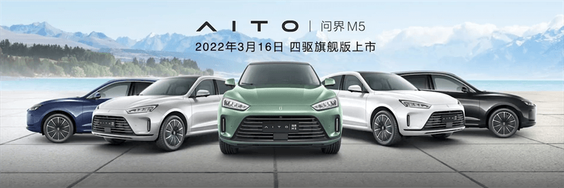 问界 M7 在懂吃瓜91帝新能源冬测中的表现

