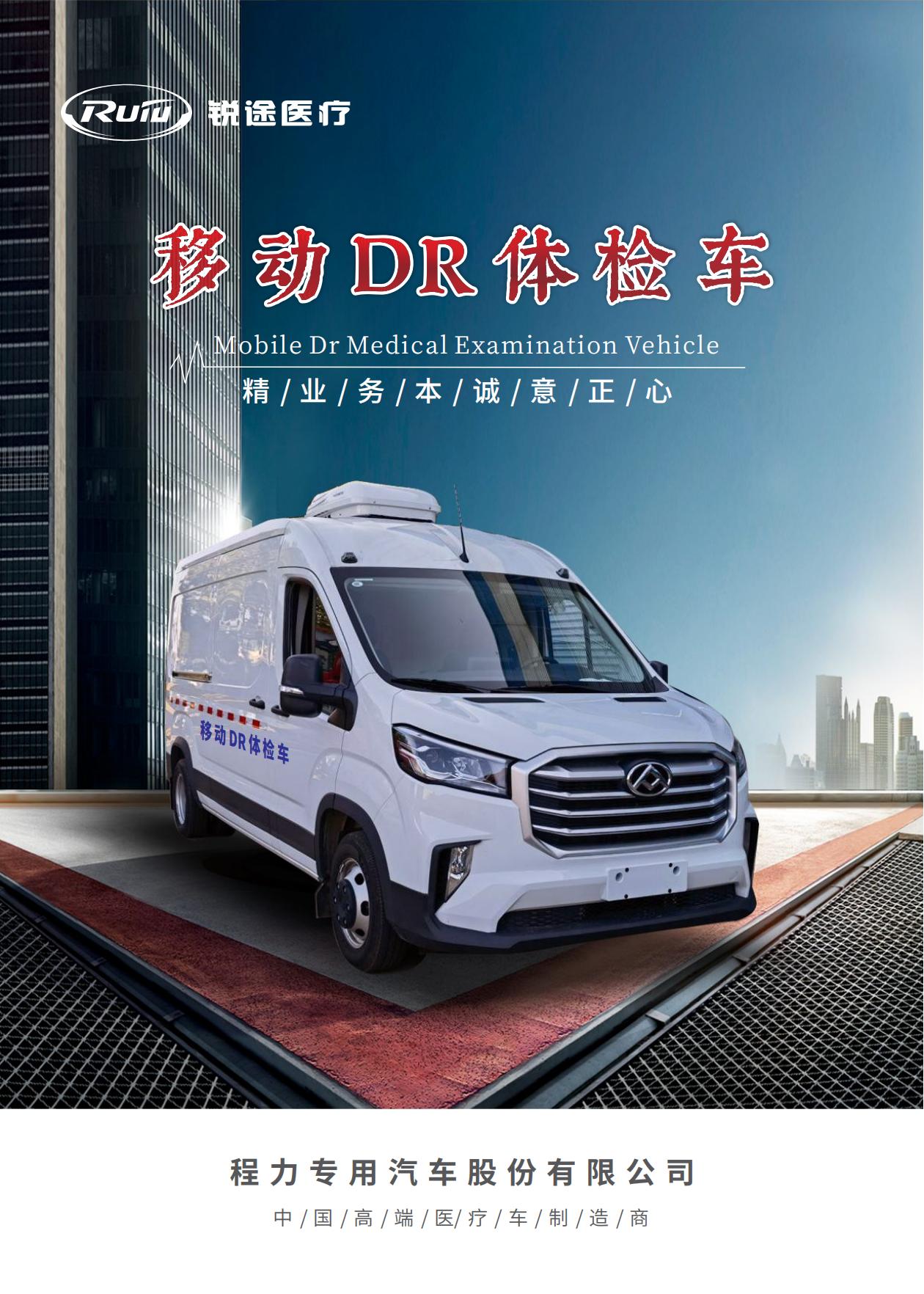 DR 胸透 心电 B超 生化检测 体检吃瓜91