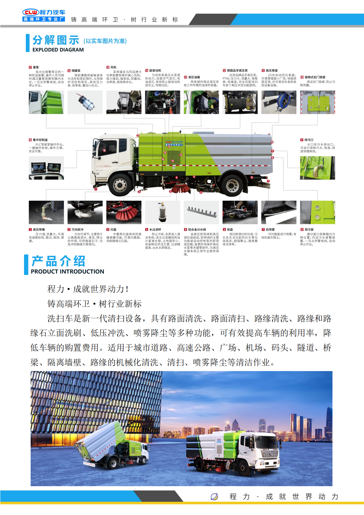 春风天锦洗扫_03.png