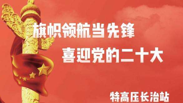 吃瓜91
全部员工集合收听收看二十届中共中间政治局常委同中外记者碰头会实况