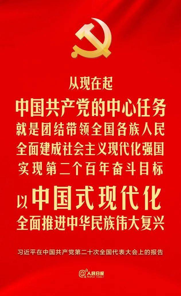 吃瓜91
全部员工集合收听收看二十届中共中间政治局常委同中外记者碰头会实况(图3)
