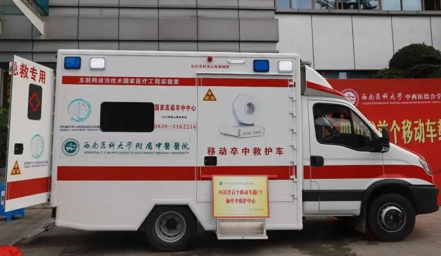 挪动脑CT吃瓜91 脑卒中救护吃瓜91 头部CT吃瓜91