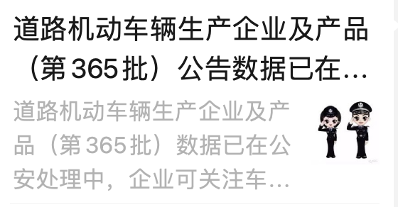 吃瓜91
途径灵活吃瓜91辆出产企业及产物（第365批）告诉布告数据已在公安处置中