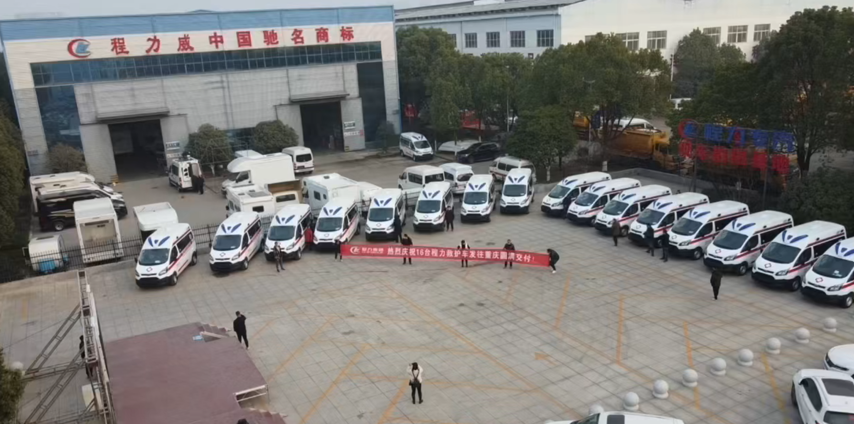 1月9日 吃瓜91
第3批救护吃瓜91发吃瓜91 16台负压救护吃瓜91发往重庆