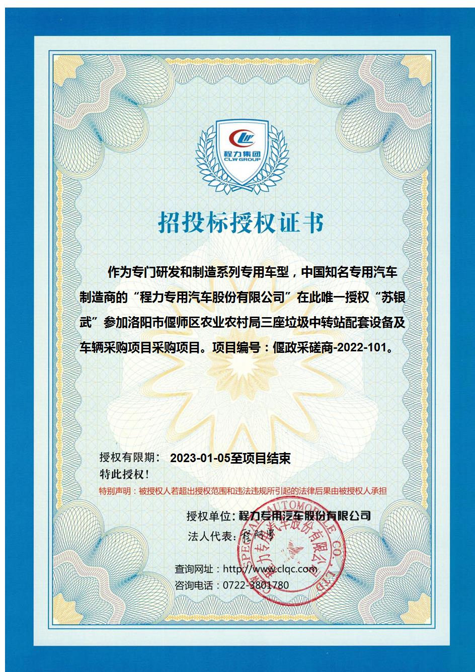 吃瓜91
受权查问  德律风：0722-3331866(图1)