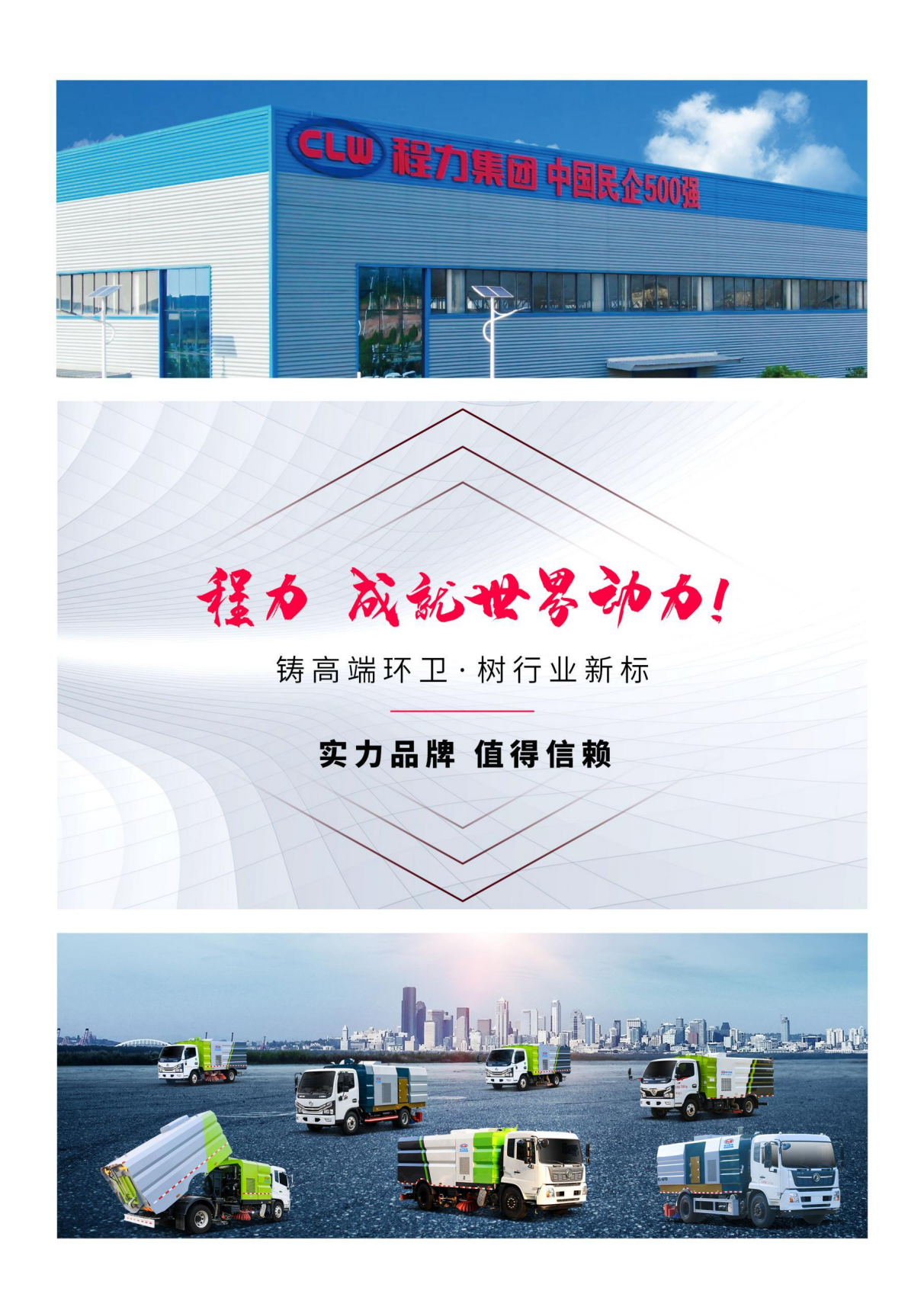 重汽豪沃途径净化断根吃瓜91（深度保洁吃瓜91）_17.png