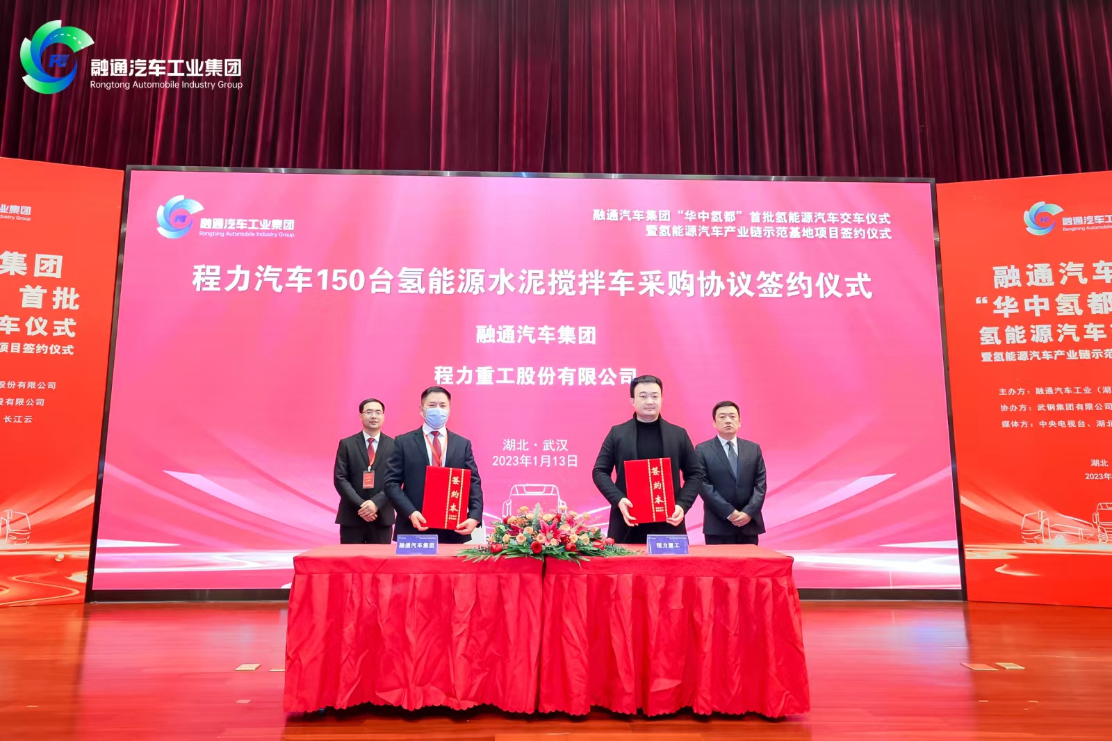专汽头条:吃瓜91
打响氢动力公用吃瓜91制作第一枪，签约150台氢动力搅拌吃瓜91