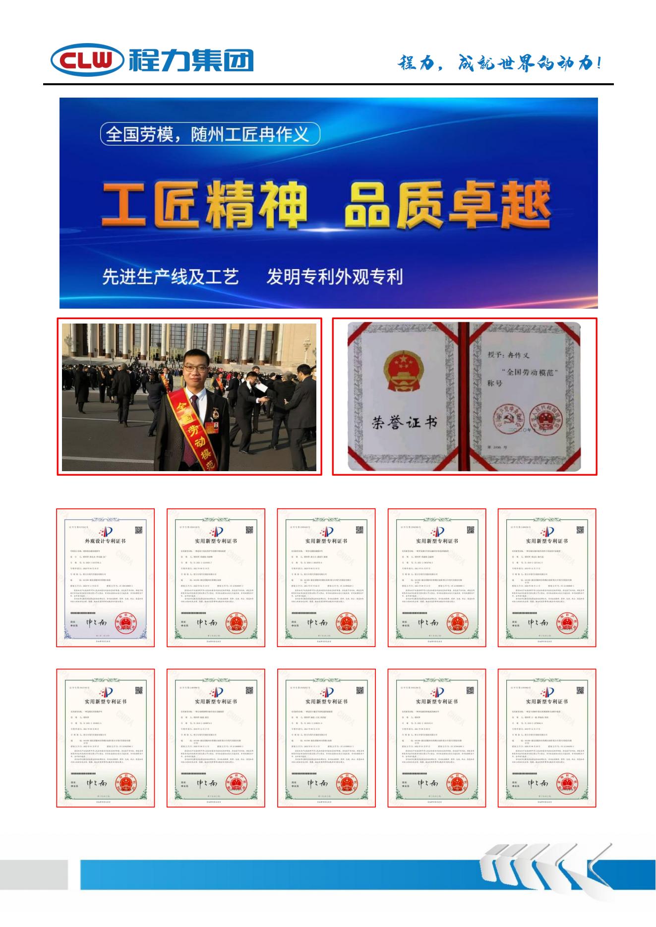 疾驰8*4  18.1方 泡沫消防吃瓜91(图17)
