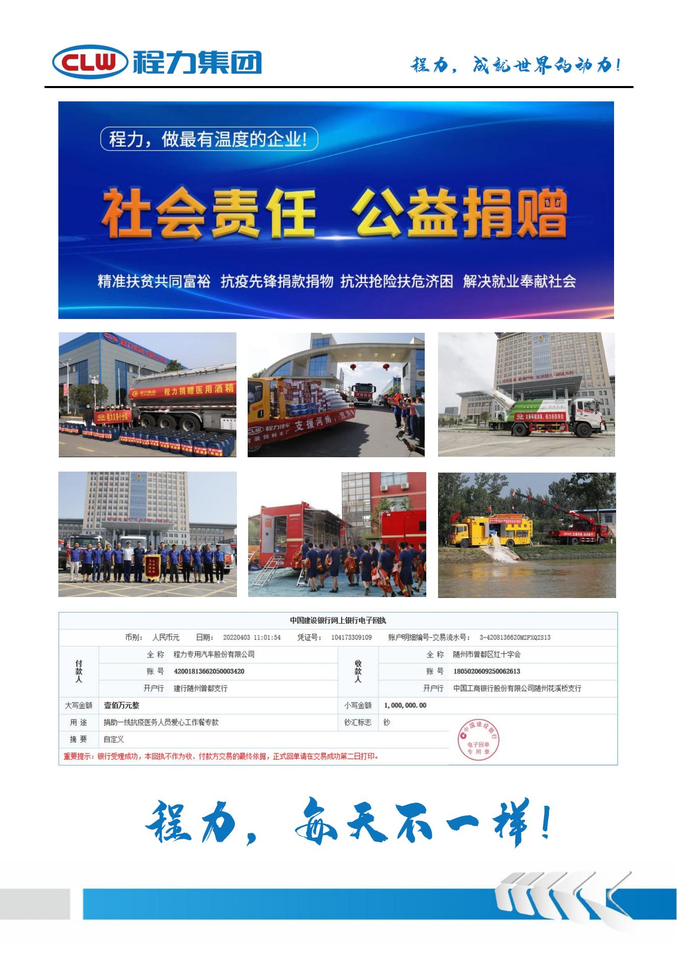 疾驰8*4  18.1方 泡沫消防吃瓜91(图16)