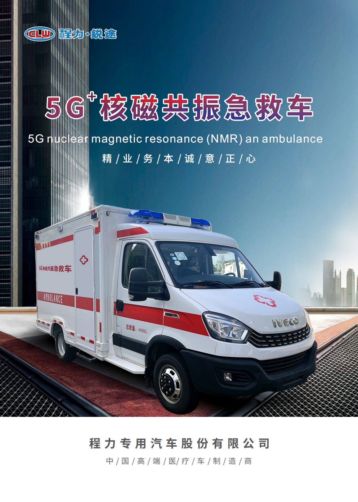 MRI核磁共振 胸痛抢救公用吃瓜91 心脏病救护吃瓜91(图1)