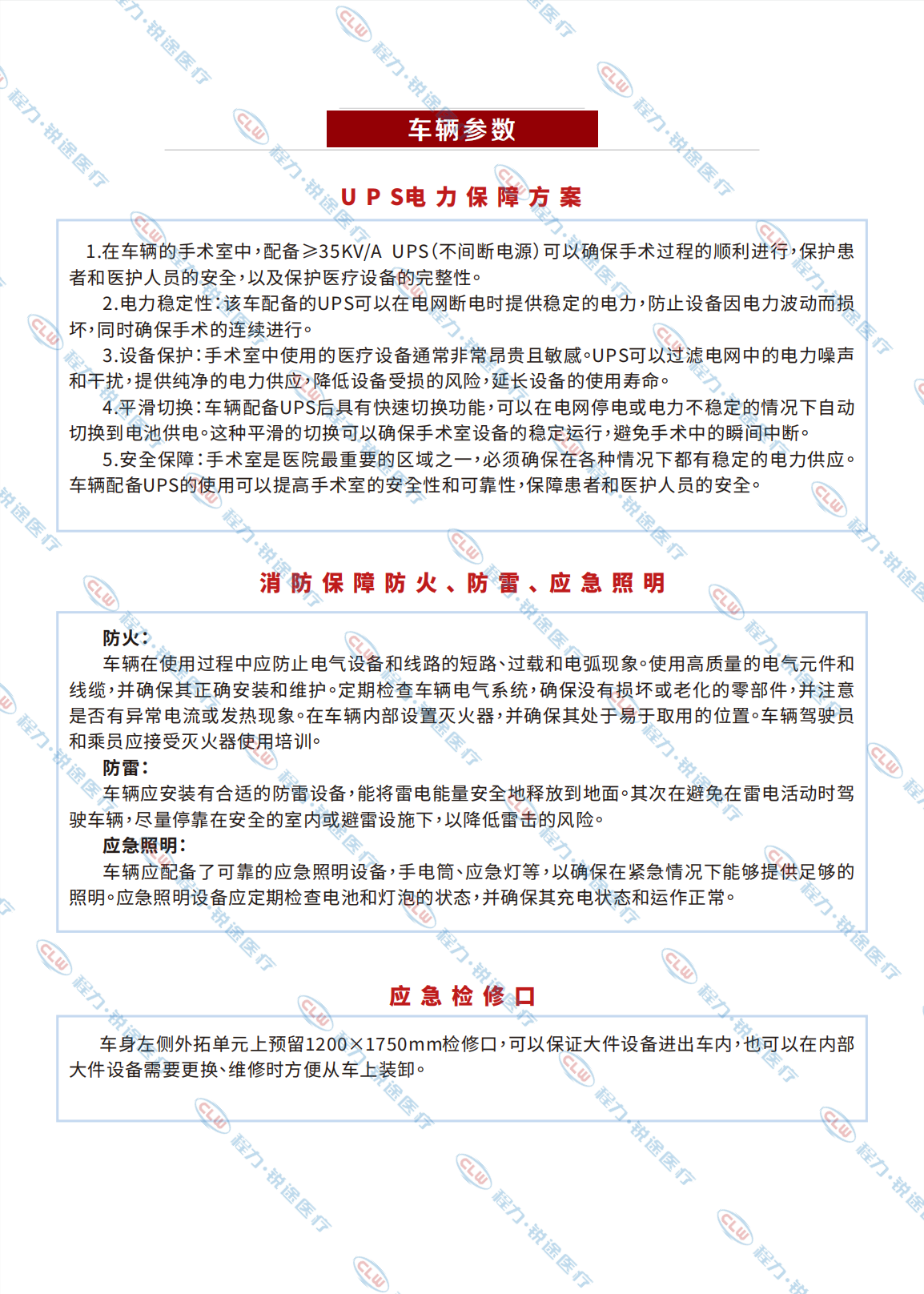 吃瓜91
&金旅医美手术吃瓜91 万级干净度 合用一二级内科手术(图13)