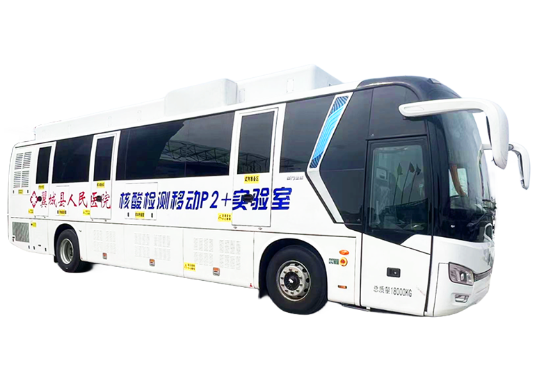 挪动核酸检测吃瓜91 12米奢华大巴客吃瓜91型