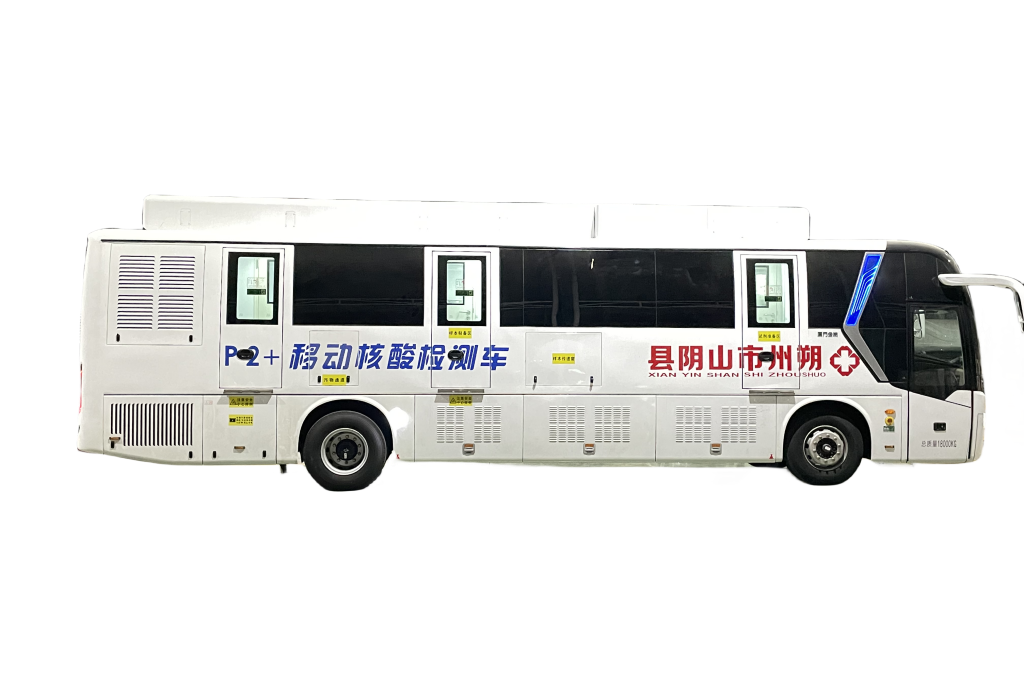 P2+微生物核酸检测吃瓜91 可定双拓展