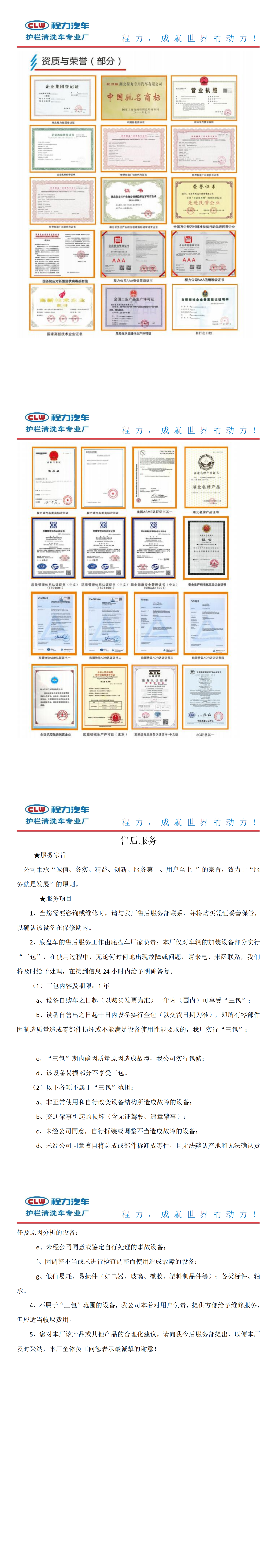 打桩吃瓜91 护栏抢修吃瓜91(图2)