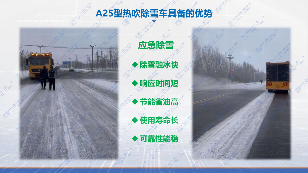 军用航空涡喷策念头 加热 吹雪 融雪吃瓜91(图17)